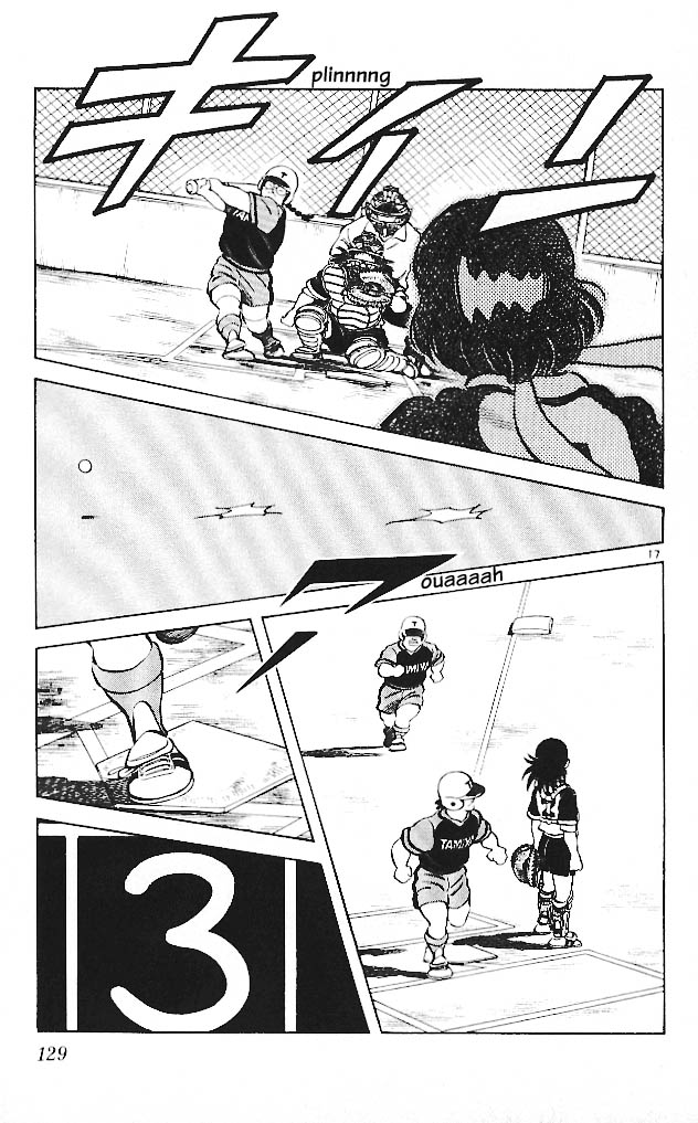 img Itsumo misora 17